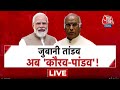 Dangal LIVE: MP की चुनावी सभा में PM Modi का Mallikarjun Kharge पर पलटवार! | Chitra Tripathi | BJP
