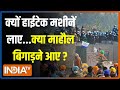 Rajdharm: क्यों हाईटेक मशीनें लाए...क्या किसान माहौल बिगाड़ने आए? | Farmers Protest News