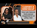 Discontentment Within Karnataka BJP as Lok Sabha Polls Loom | Can BSY Douse The Innumerable Fires?  - 23:10 min - News - Video