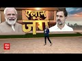 ED Raid in Jharkhand: मंत्री जी के सचिव के PA..इतने नोट मिले...हो जाएंगे हैरान ! Alamgir Alam | ABP  - 05:54 min - News - Video