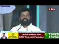 🔴LIVE : సీఎం జగన్ భారీ బహిరంగ సభ | CM Jagan Public Meeting | ABN Telugu  - 07:35 min - News - Video