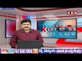 ఇంటింటి ప్రచారంలో పాల్గొన్న గొట్టిపాటి రవికుమార్ | Gottipati Ravikumar | Ap Elections | ABN Telugu  - 02:04 min - News - Video