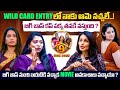 బిగ్ బాస్ కప్ పక్క తనకే వస్తుంది ? | Flora Saini Exclusive Interview Clips | Volga Video