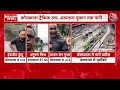 Kolkata Heavy Rain LIVE: देर रात से हो रही लगातार बारिश से कई इलाकों में भारी जलभराव | Aaj Tak  - 00:00 min - News - Video