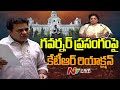  LIVE: KTR Reacts to Governor's Address in Telangana Assembly