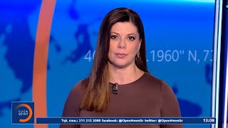 Μεσημεριανό δελτίο ειδήσεων 23/10/2025 | OPEN TV
