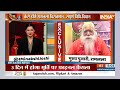 Acharya Satyendra Das Exclusive: रामलला के मुख्य पुजारी आचार्य सत्येंद्र दास India Tv पर EXCLUSIVE  - 11:46 min - News - Video