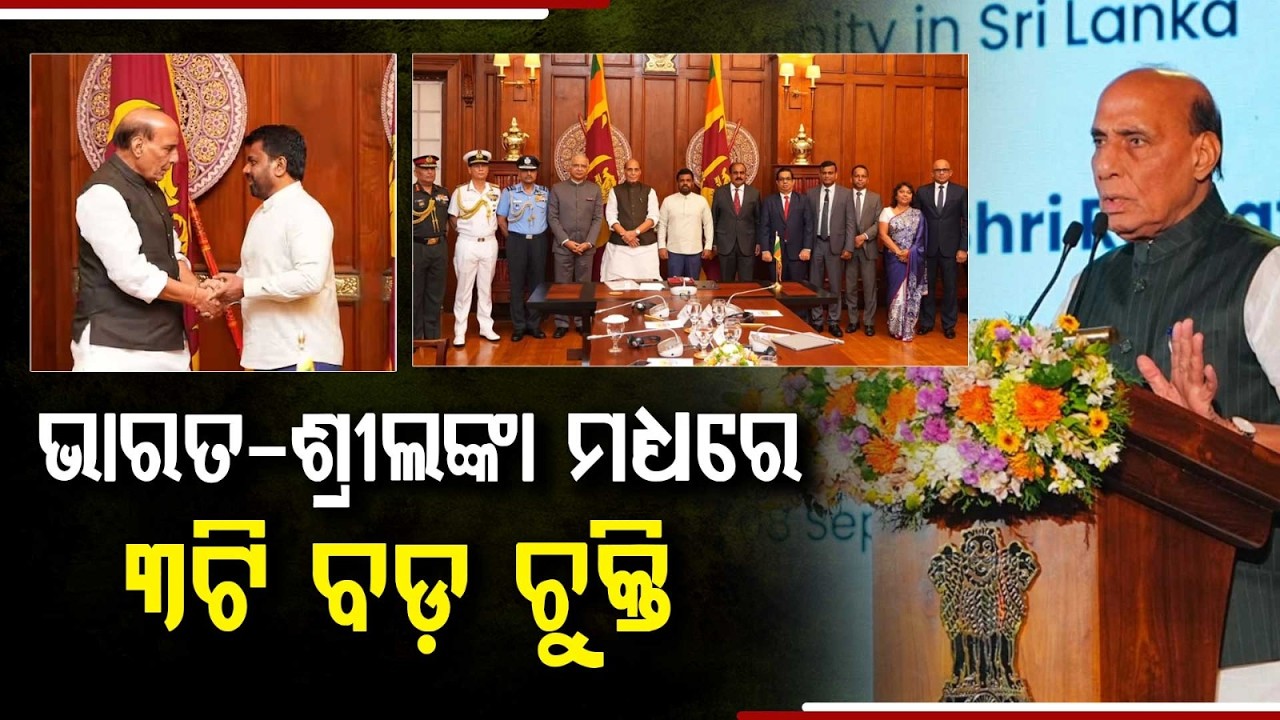 India-Sri Lanka Sign 3 Defence Pacts During Defence Minister Rajnath Singh's Visit | Argus News