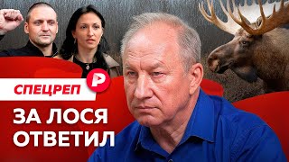 Личное: Браконьерство или оппозиция? Первое интервью Валерия Рашкина после приговора / Редакция спецреп