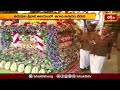 Tirumala News తిరుమల శ్రీవారి ఆలయంలో ఉగాది ఆస్థానం వేడుక | Devotional News | Bhakthi TV  - 02:14 min - News - Video