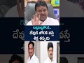 Vellampalli Srinivas Comments on Kollu Ravindra and Kesineni Chinni | #ksrliveshow @SakshiTV  - 01:31 min - News - Video