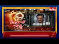 కేజ్రీవాల్ ఇంటి ముందు 5 బెటాలియన్ల కేంద్ర బలగాలు | Arvind Kejriwal arrested by ED | hmtv  - 07:01 min - News - Video