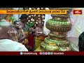 హిమాయత్ నగర్ లో శ్రీవారికి హనుమంత వాహన సేవ | Devotional News | Bhakthi TV