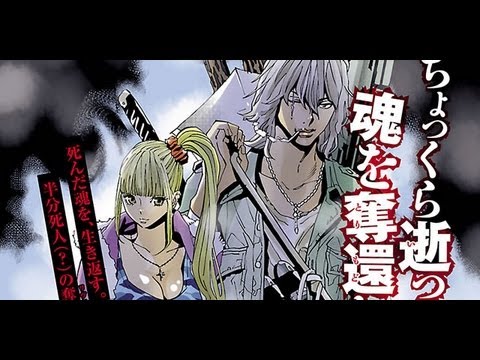 Watch Hell's Paradise: Jigokuraku PV Episode 1 Online 