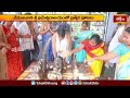 వేములవాడ శ్రీ భీమేశ్వరాలయంలో ప్రత్యేక పూజలు | Devotional News | Bhakthi TV  - 01:16 min - News - Video