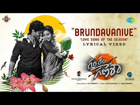 'Brundavanive' Lyrical Video from Anand Deverakonda Starrer Gam Gam Ganesha Movie Released 
