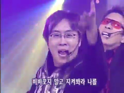 틴틴파이브 - 머리 치워 머리 (2000年) Remix Ver.
