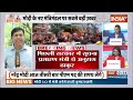 Modi New Cabinet Ministers : आज से न्यू टीम मोदी..कौन आउट..किसकी एंट्री? NDA Government  - 23:21 min - News - Video