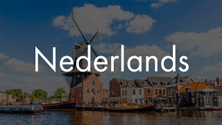 Нидерландский язык? Сейчас объясню!