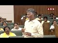 గేమ్ ఛేంజర్ గా హెల్త్ స్కీం..800కోట్లు ఆదా | CM Chandrababu Comments On Universal Health Scheme| ABN  - 05:50 min - News - Video