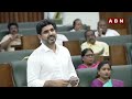 🔴LIVE: అసెంబ్లీలో నారా లోకేష్ ఫస్ట్ స్పీచ్ | Minister Nara Lokesh First Speech In Ap Assembly | ABN - 00:00 min - News - Video