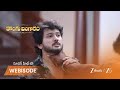 KONGU BANGARAM | వినయ్
 ల మధ్య గొడవకి కారణమేంటి?