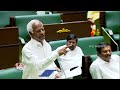 Revanth Reddy.. Take Care Of Your Ministers and MLAs, Says Kadiyam Srihari | Telangana Assembly | V6  - 03:14 min - News - Video