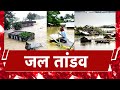 AajTak LIVE। असम में बाढ़ से हाहाकार, 42 लाख से ज्यादा लोग प्रभावित। #PeopleAffected #AssamFlood