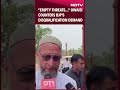 Empty Threats… Owaisi Counters BJPs Disqualification Demand Over Jai Palestine Slogan  - 00:32 min - News - Video
