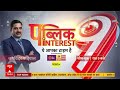 Bihar News LIVE : बिहार में गठबंधन की फाइनल पिक्चर कब? । Chirag Paswan । Nitish Kumar । Manjhi  - 00:00 min - News - Video