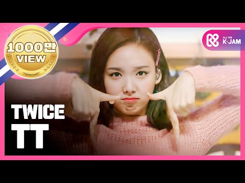 Show Champion EP.206 TWICE - TT
