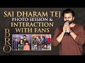 Sai Dharam Tej Photo Session & Interaction With Fans | Bro Movie | Pawan Kalyan | Samuthirakani