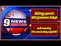 Uttam Kumar Comments On BRS Over Medigadda | Poonam Fires On Bandi Sanjay | V6 News Of The Day