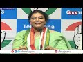 🔴LIVE : Congress Renuka Chowdhury Press Meet LIVE || ABN Telugu  - 10:05 min - News - Video