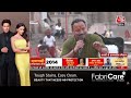 Election 2024: आखिरी मतदान, दावे-वादे का घमासान! | NDA Vs INDIA | AajTak LIVE |PM Modi | NDA | INDIA  - 00:00 min - News - Video