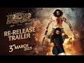  RRR's New Action-Packed Trailer Out: RRR To Re-Release Across US On March 3