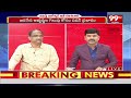 రాహుల్ ని ప్రధాని చేయడానికి పాక్ తహ తహ..Prof Nageshwar Serious On Modi Comments| Rahul Gandhi |99TV  - 04:32 min - News - Video