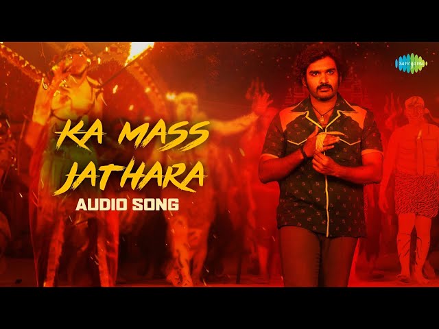 Ka Mass Jathara - Audio Song | KA | Kiran Abbavaraam | Sujith & Sandeep | Sam CS