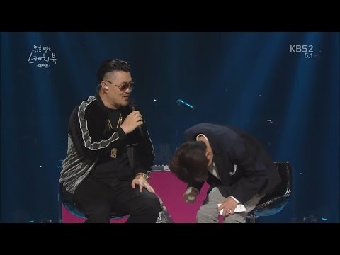 힙합비둘기가 본 디스전쟁