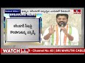 LIVE : తెలంగాణ పెండింగ్ సీట్ల పై కాంగ్రెస్ కసరత్తు.. | Telangana Congress Pending list | hmtv Live  - 00:00 min - News - Video