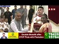 🔴Live: President Droupadi Murmu Presents Bharat Ratna Awards At Rashtrapati Bhavan || ABN Telugu  - 46:36 min - News - Video