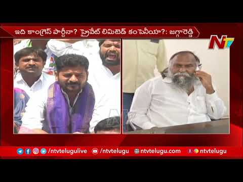 'One man show will not work', Jagga Reddy serious on Revanth Reddy! 'One man show will not work', Jagga Reddy serious on Revanth Reddy!