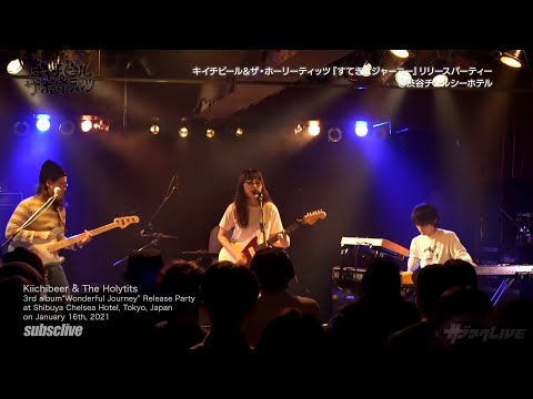 Kiichibeer & The Holytits 3rd album “Wonderful Journey” Release Party at Shibuya Chelsea Hotel