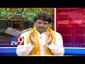 Ugadi Special - What Telugu New Year holds for AP, TS ? - News Watch