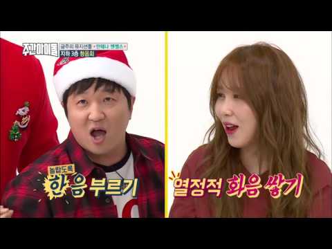 주간아이돌 안테나엔젤스