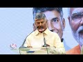 Chandrababu Gives Mass Warning To Opposition Leaders | V6 News  - 03:24 min - News - Video