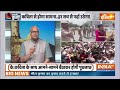 Arvind Kejriwal Resignation News LIVE: रिमांड हो गई, अब इस्तीफा भी देना पड़ेगा !  AAP | ED  - 00:00 min - News - Video