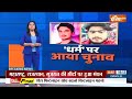 Badaun Double Murder: बदायूं के दो कसाई, अब समाने आई सच्चाई | Javed Encounter | CM Yogi |UP Police  - 09:39 min - News - Video