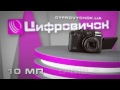 Видеообзор Canon PowerShot G12