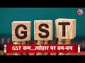 Top Headlines Of The Day: GST Rates Revised | Bihar Bandh | Punjab-Yamuna Flood | PM Modi  - 01:34 min - News - Video